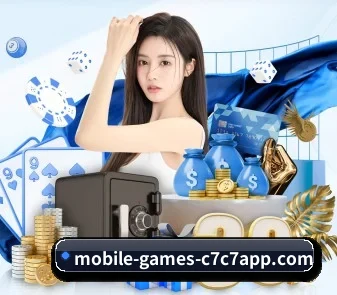 C7娱乐 APP